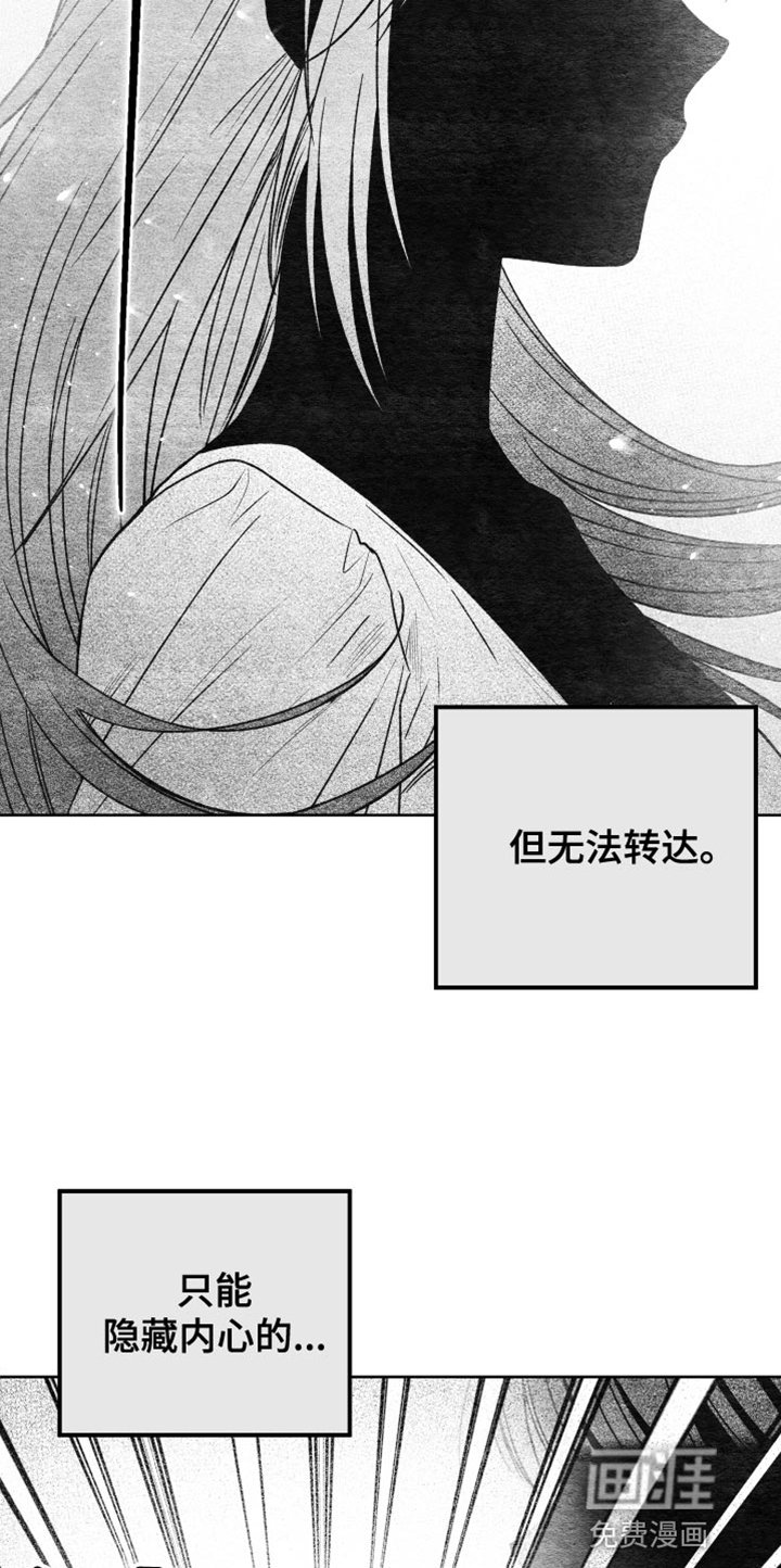 第52章：为你写的小说