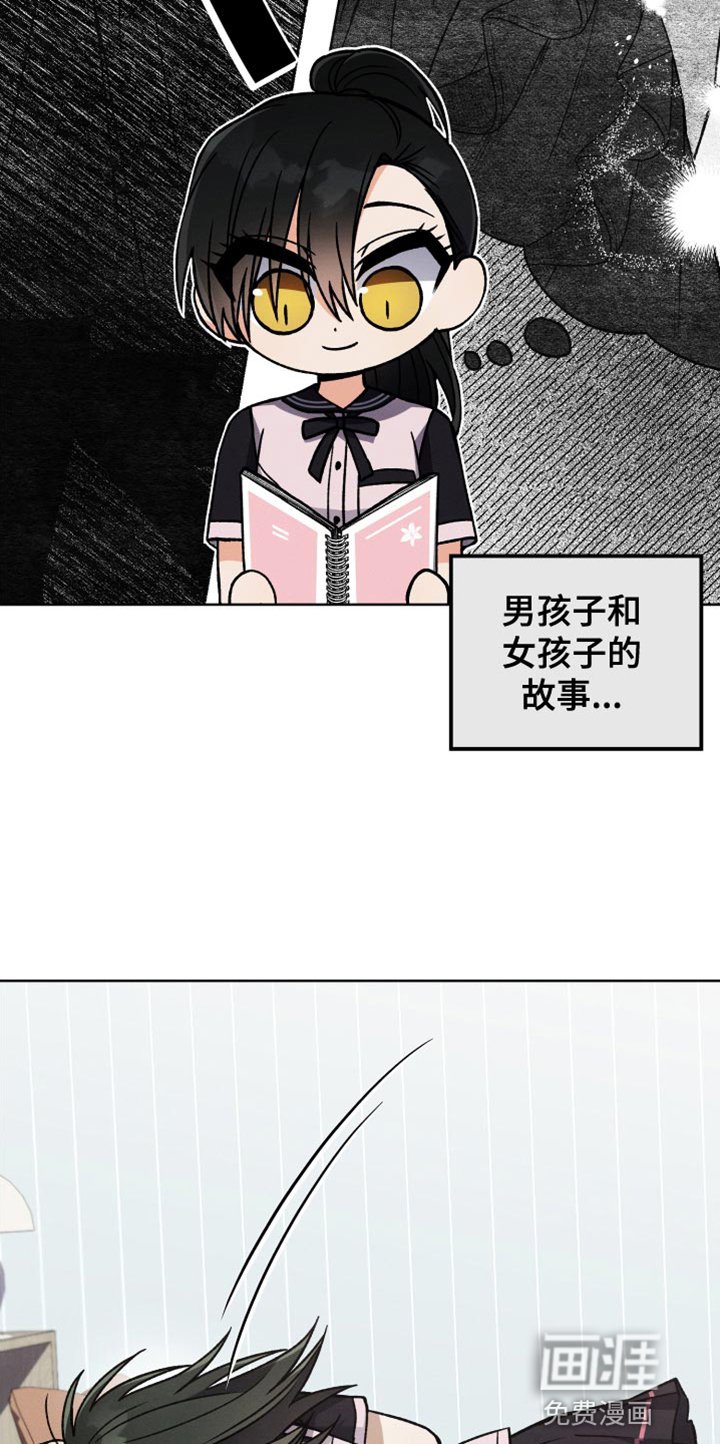 第52章：为你写的小说