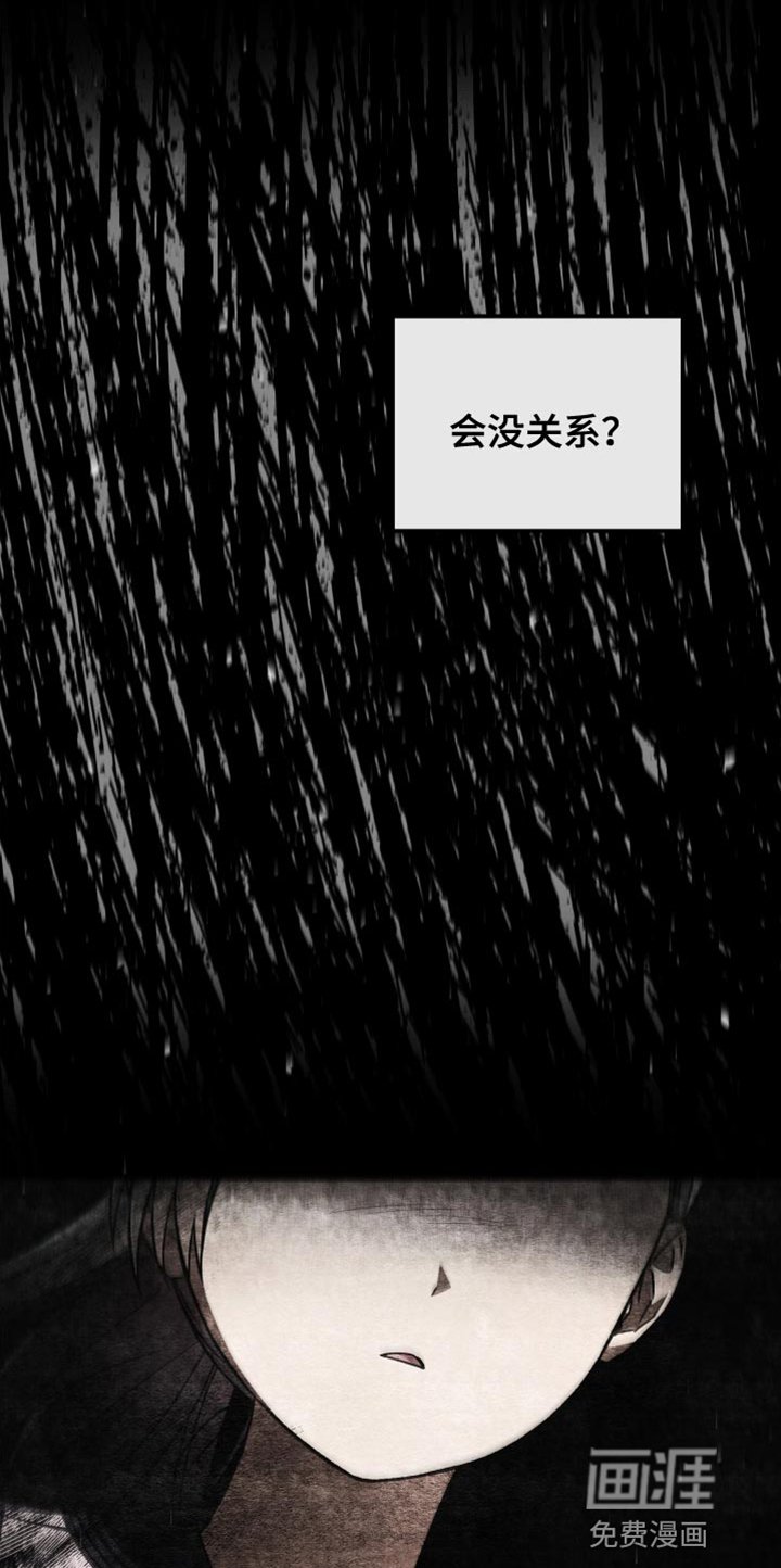 第52章：为你写的小说
