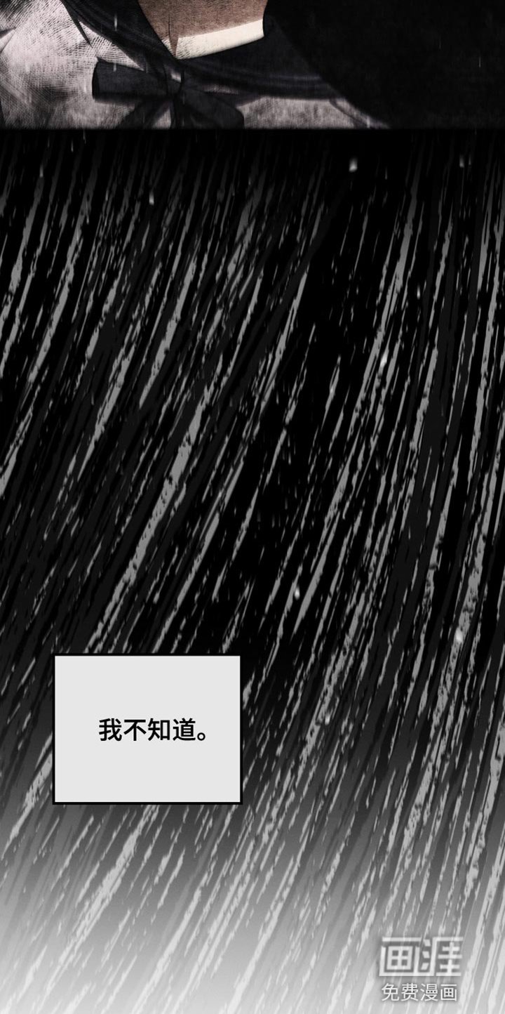 第52章：为你写的小说