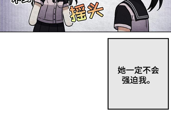 第52章：为你写的小说