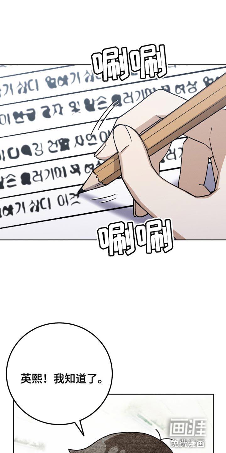 第53章：不能让任何人知道