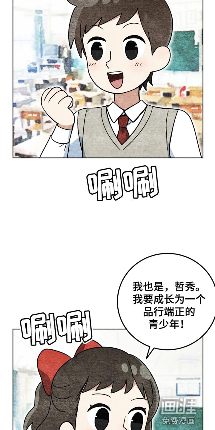 第53章：不能让任何人知道