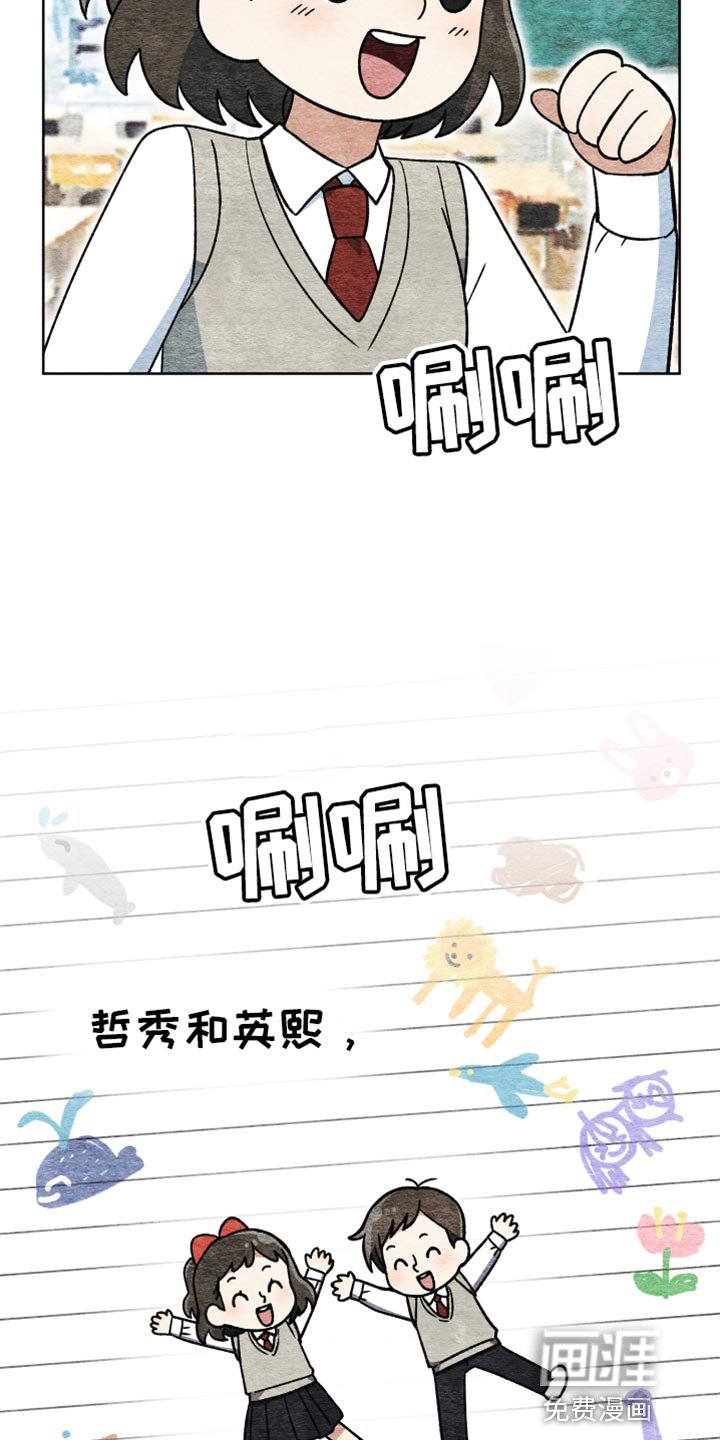 第53章：不能让任何人知道