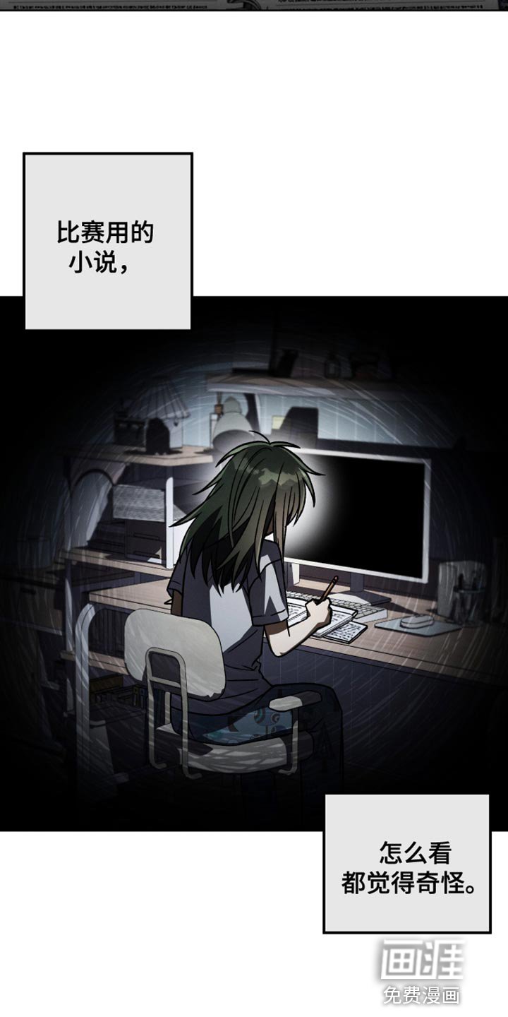 第53章：不能让任何人知道