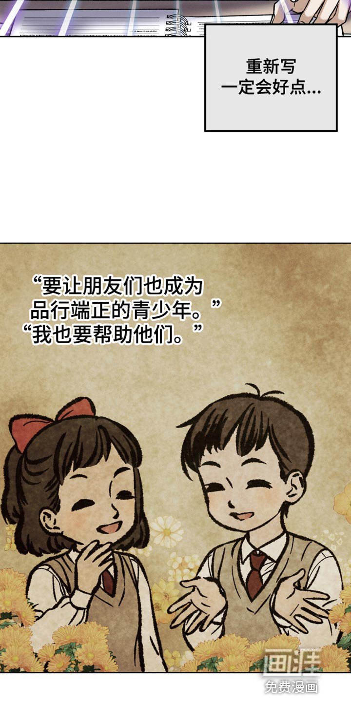 第53章：不能让任何人知道