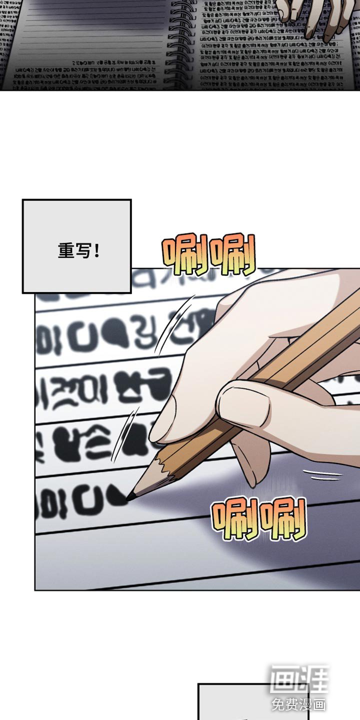 第53章：不能让任何人知道