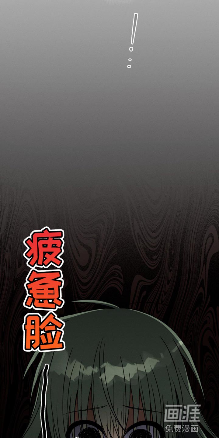 第53章：不能让任何人知道