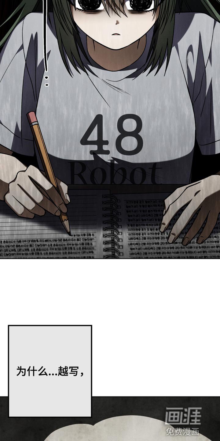第53章：不能让任何人知道