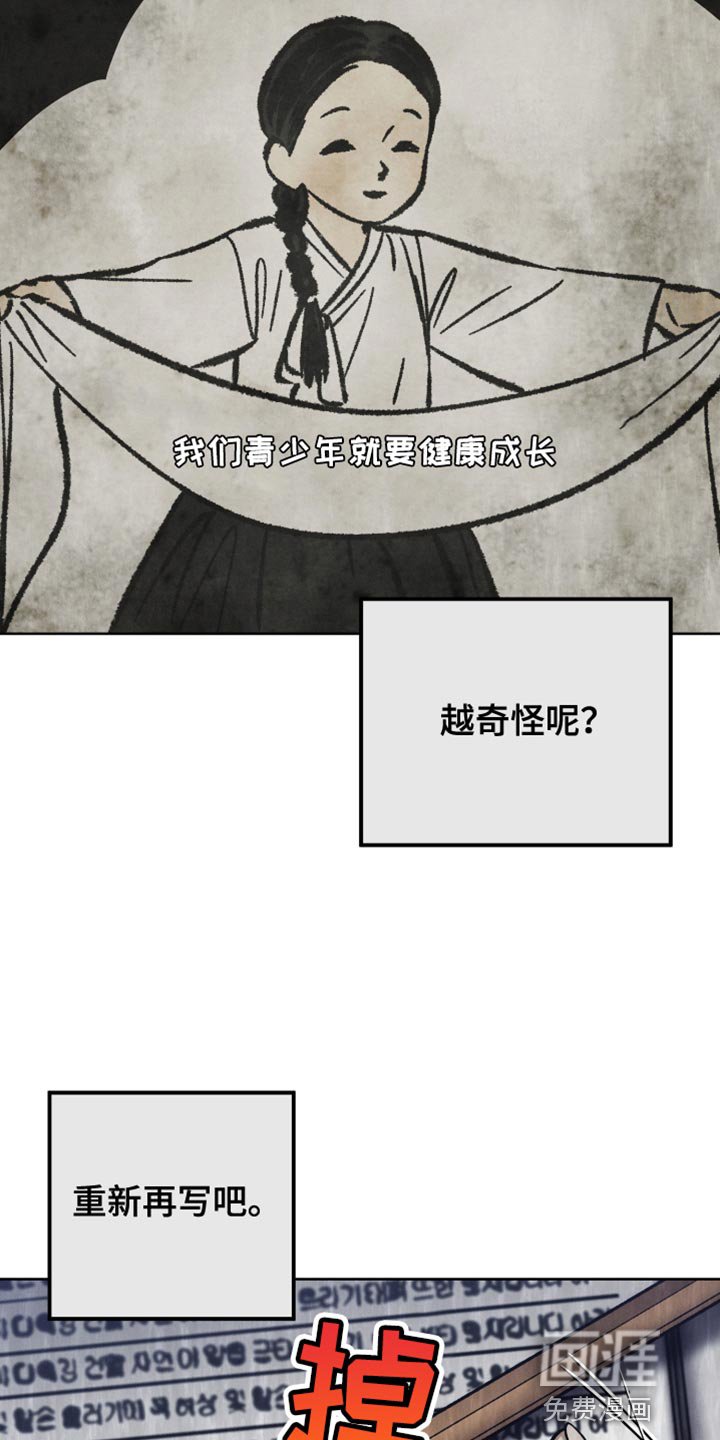 第53章：不能让任何人知道