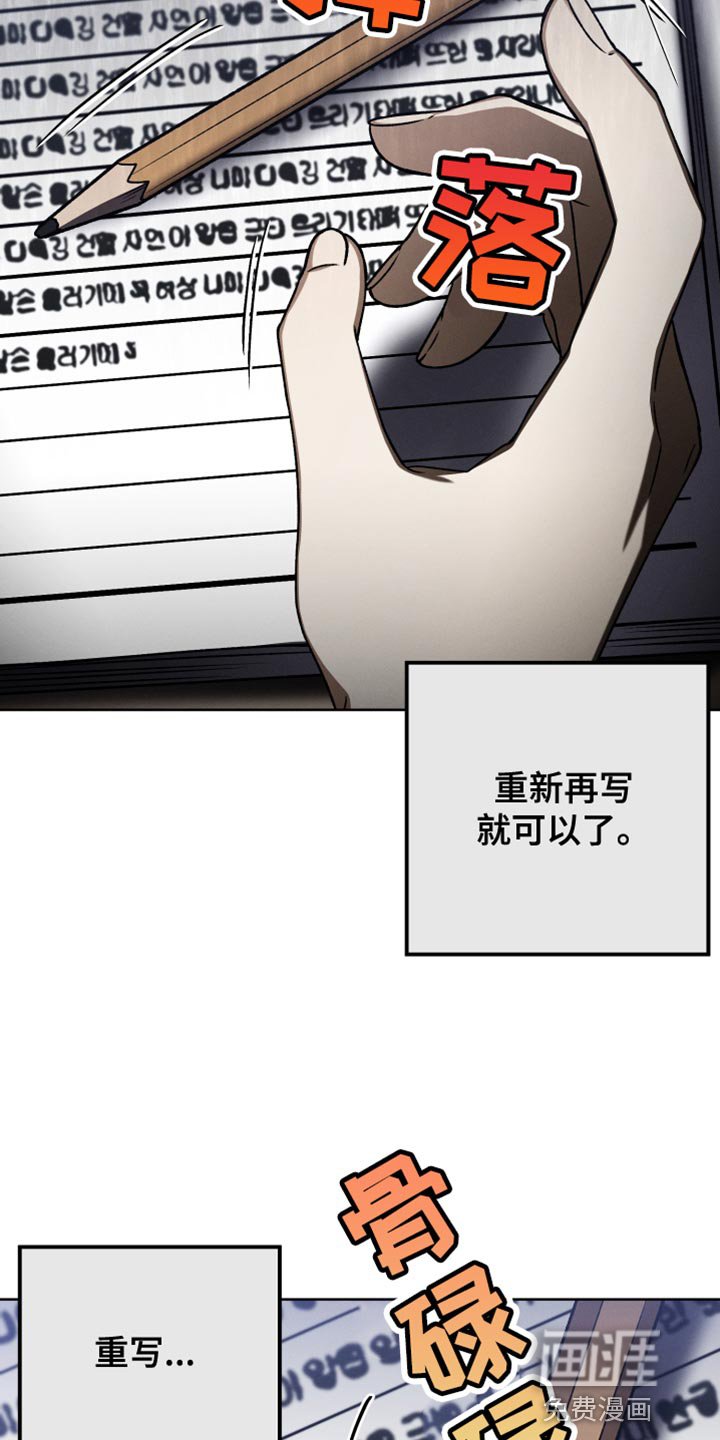第53章：不能让任何人知道