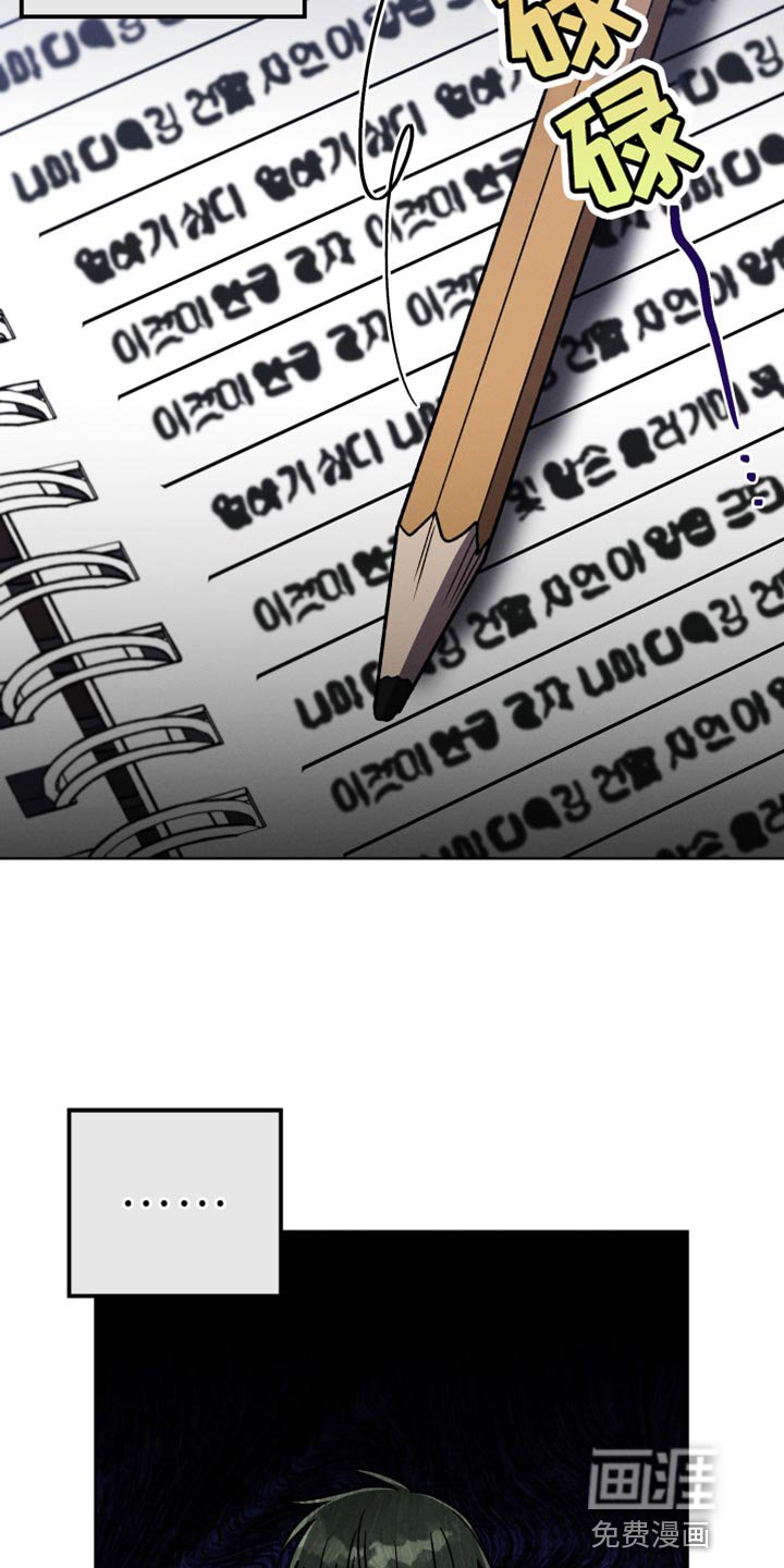 第53章：不能让任何人知道