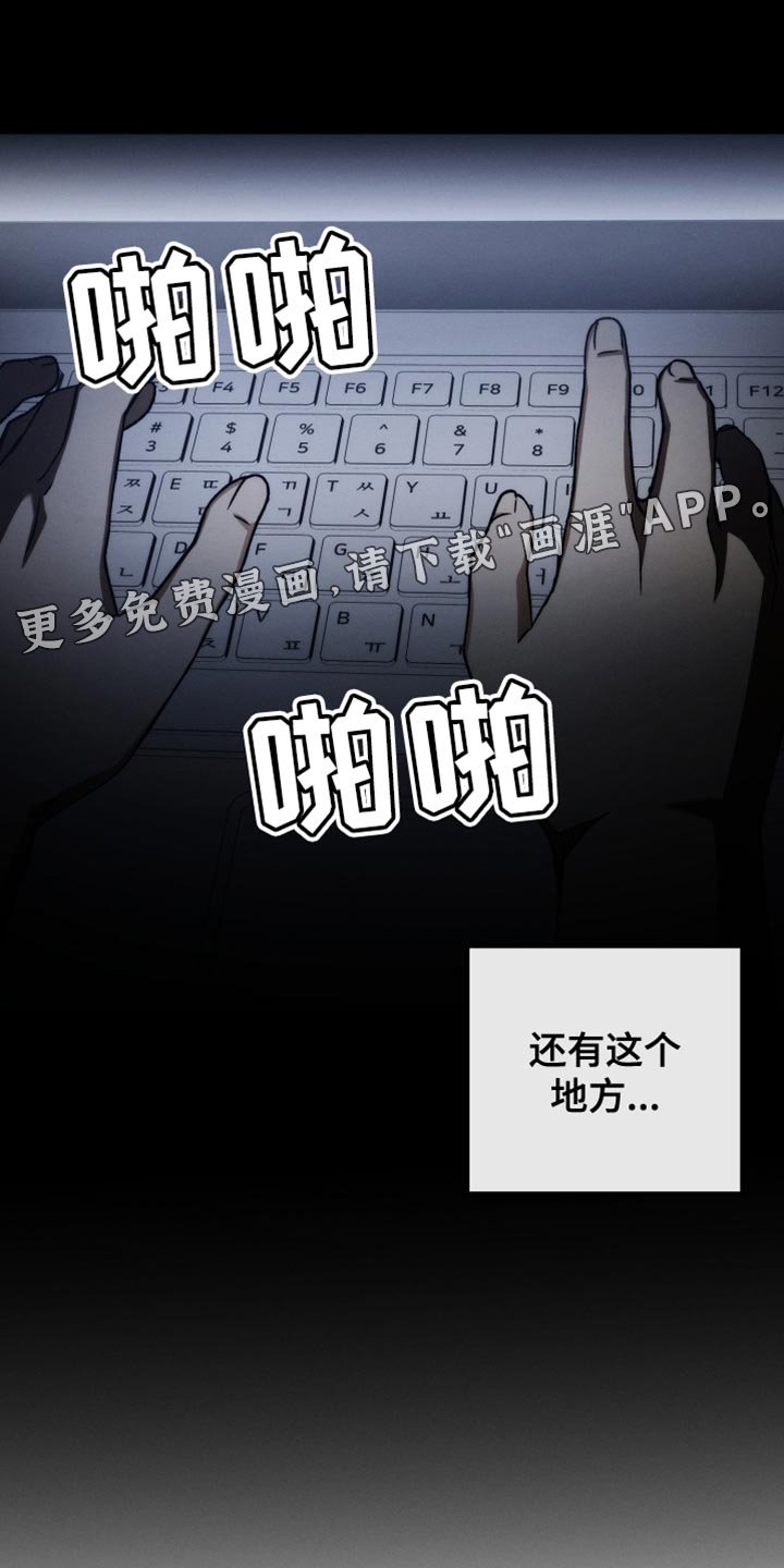 第53章：不能让任何人知道