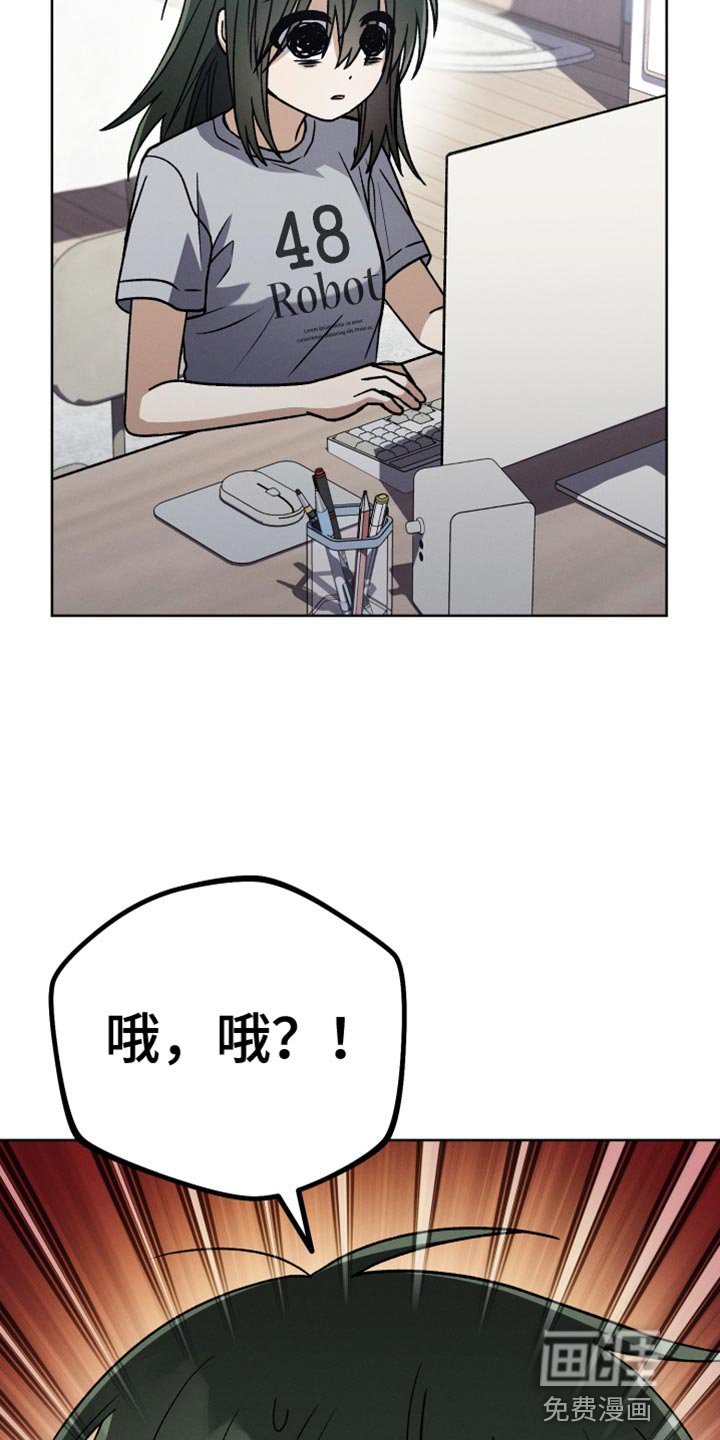 第54章：尊敬的作者