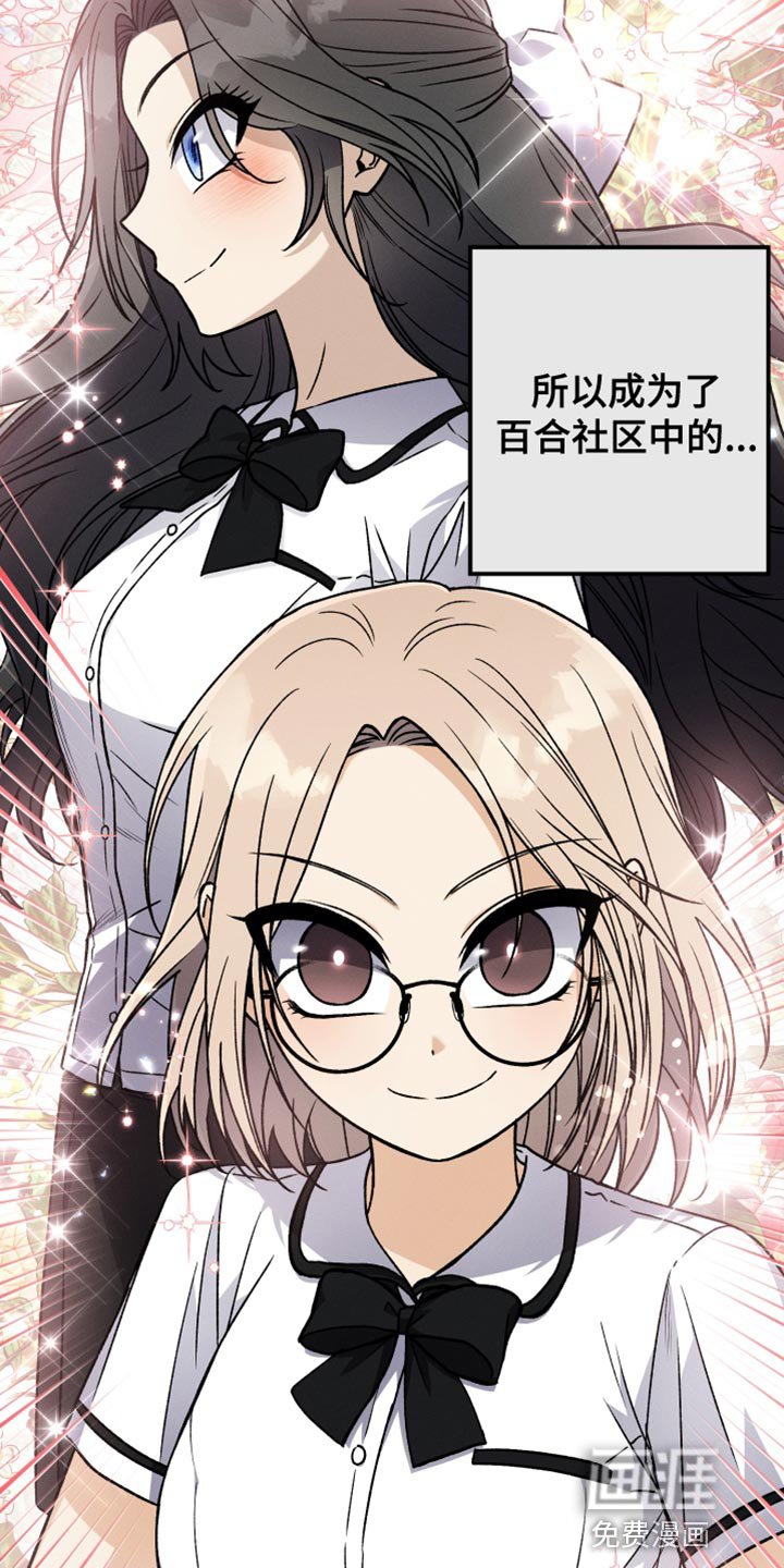 第54章：尊敬的作者