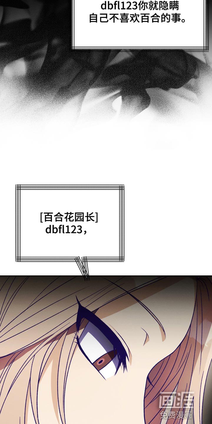 第54章：尊敬的作者