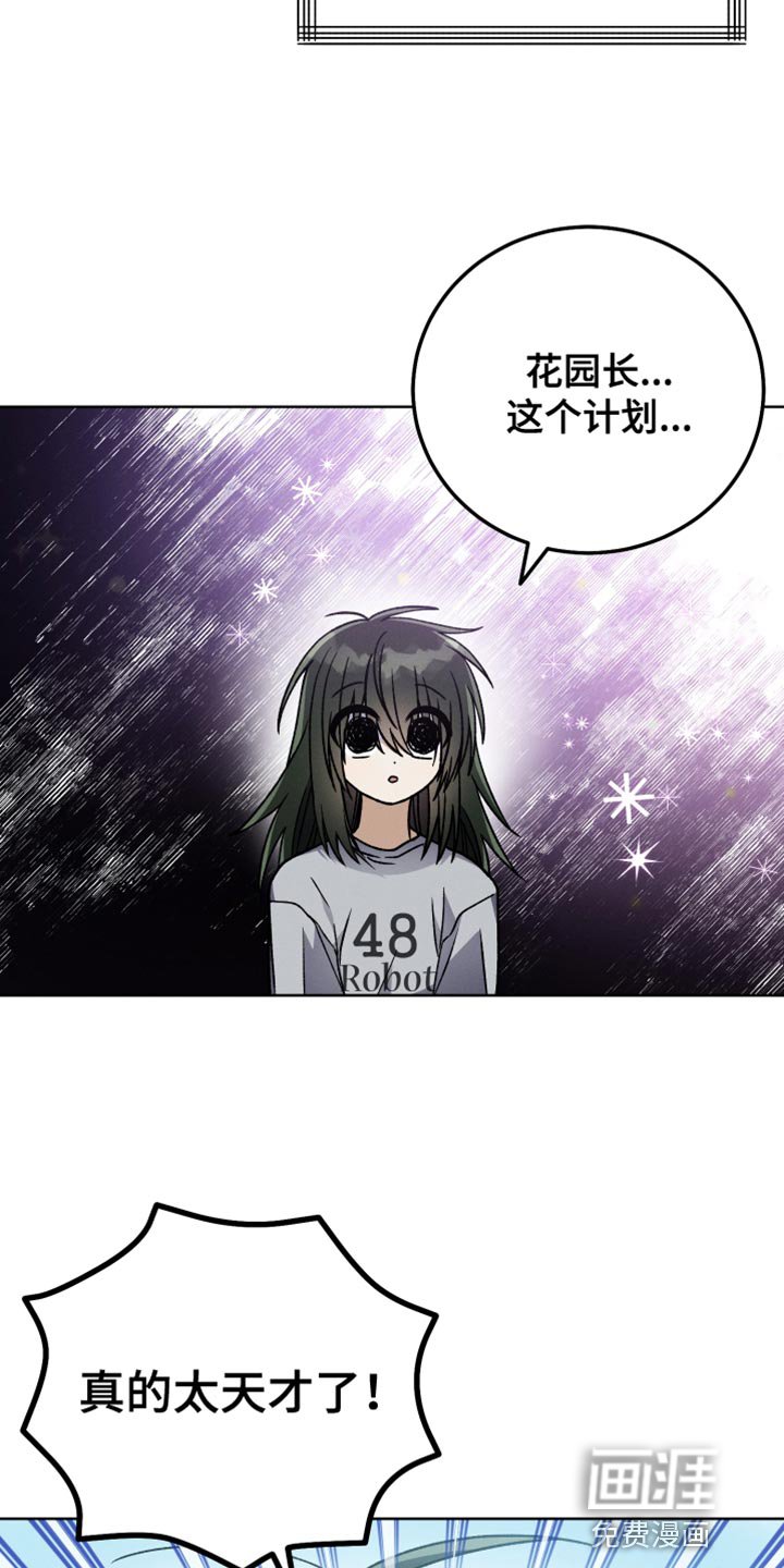 第54章：尊敬的作者