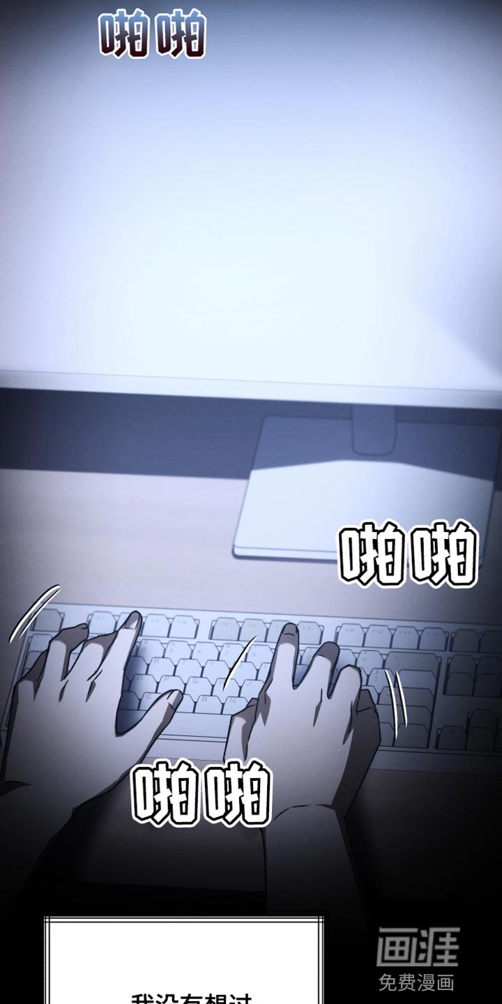 第55章：太古板！