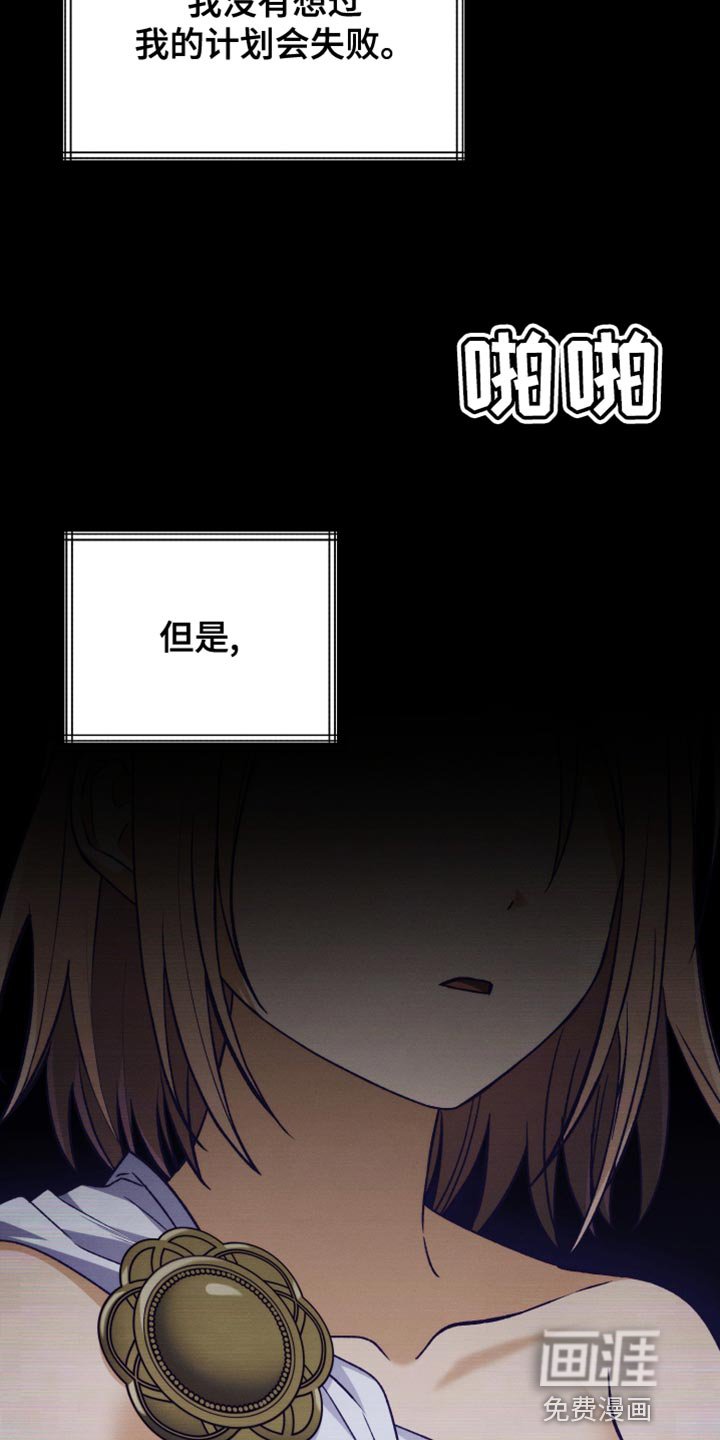 第55章：太古板！