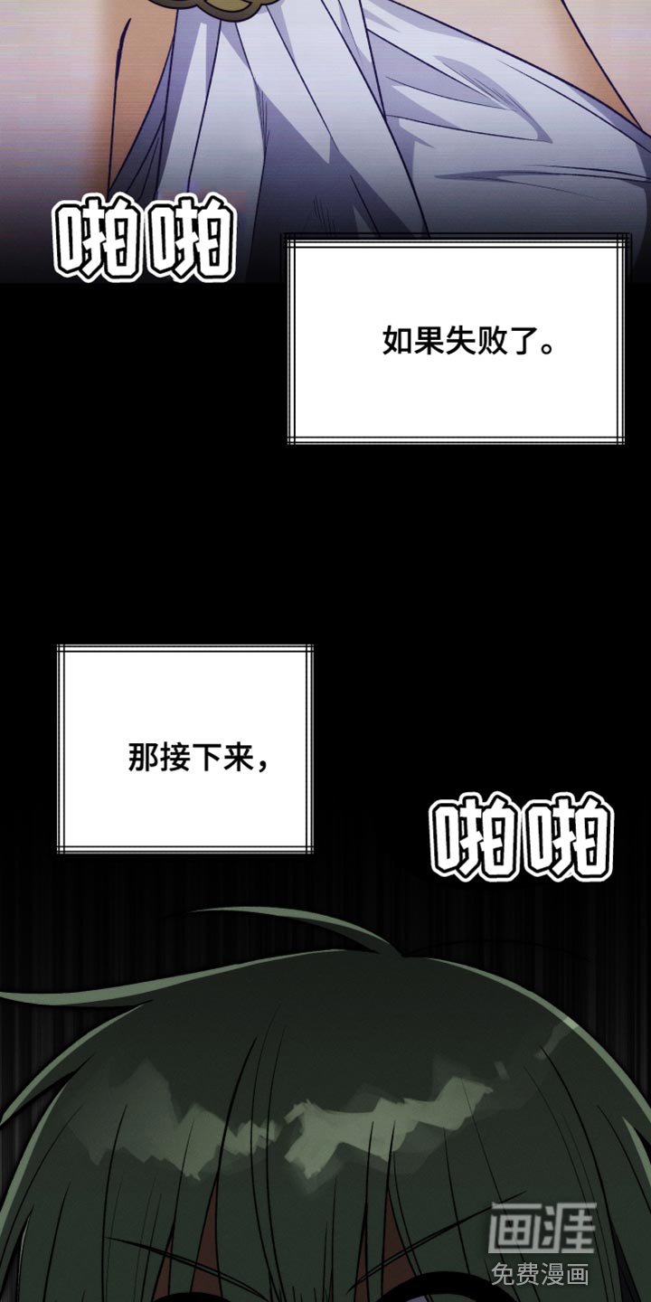 第55章：太古板！