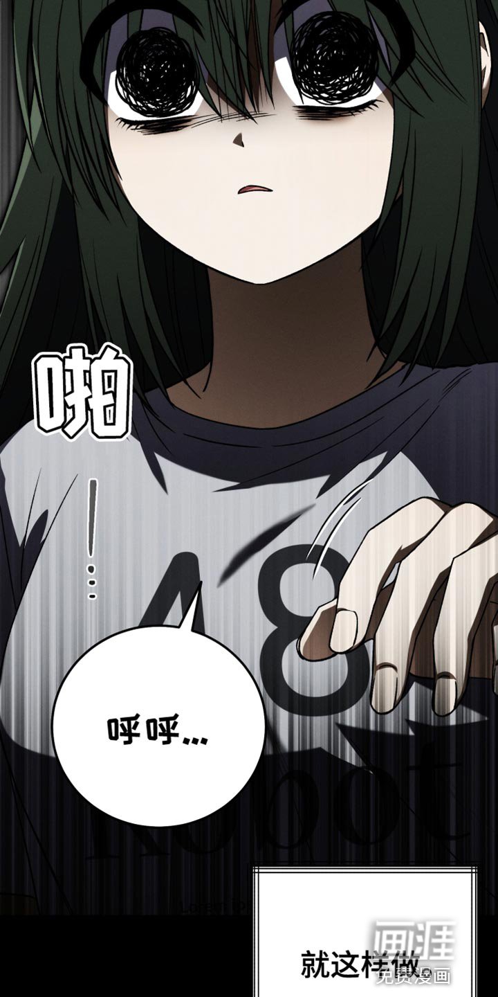 第55章：太古板！