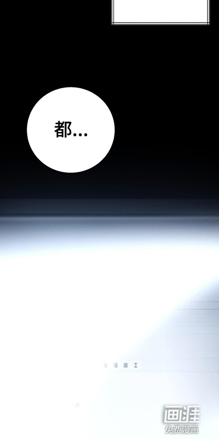 第55章：太古板！