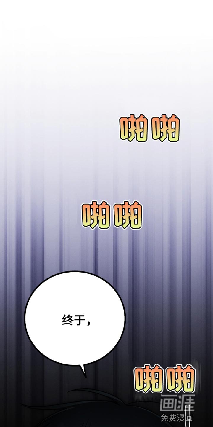第56章：封笔