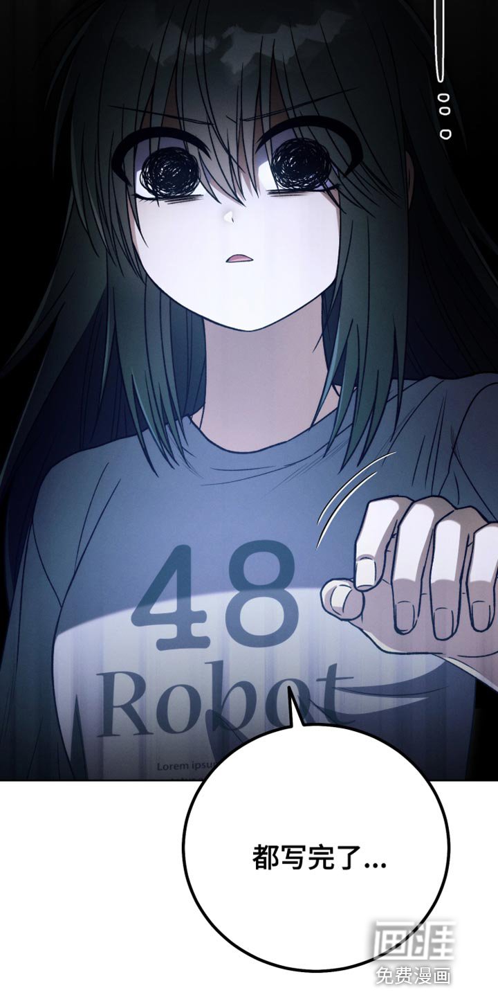 第56章：封笔