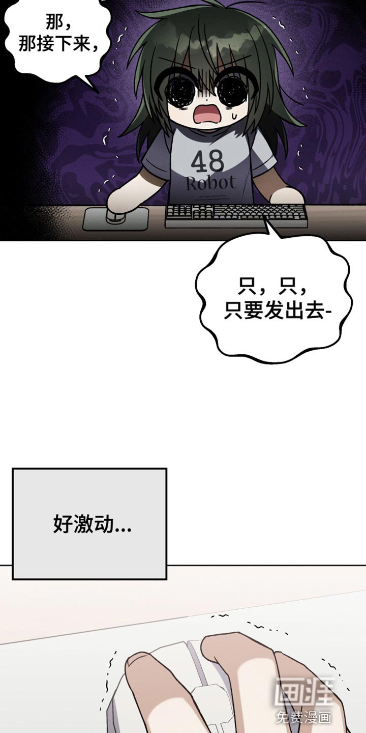 第56章：封笔