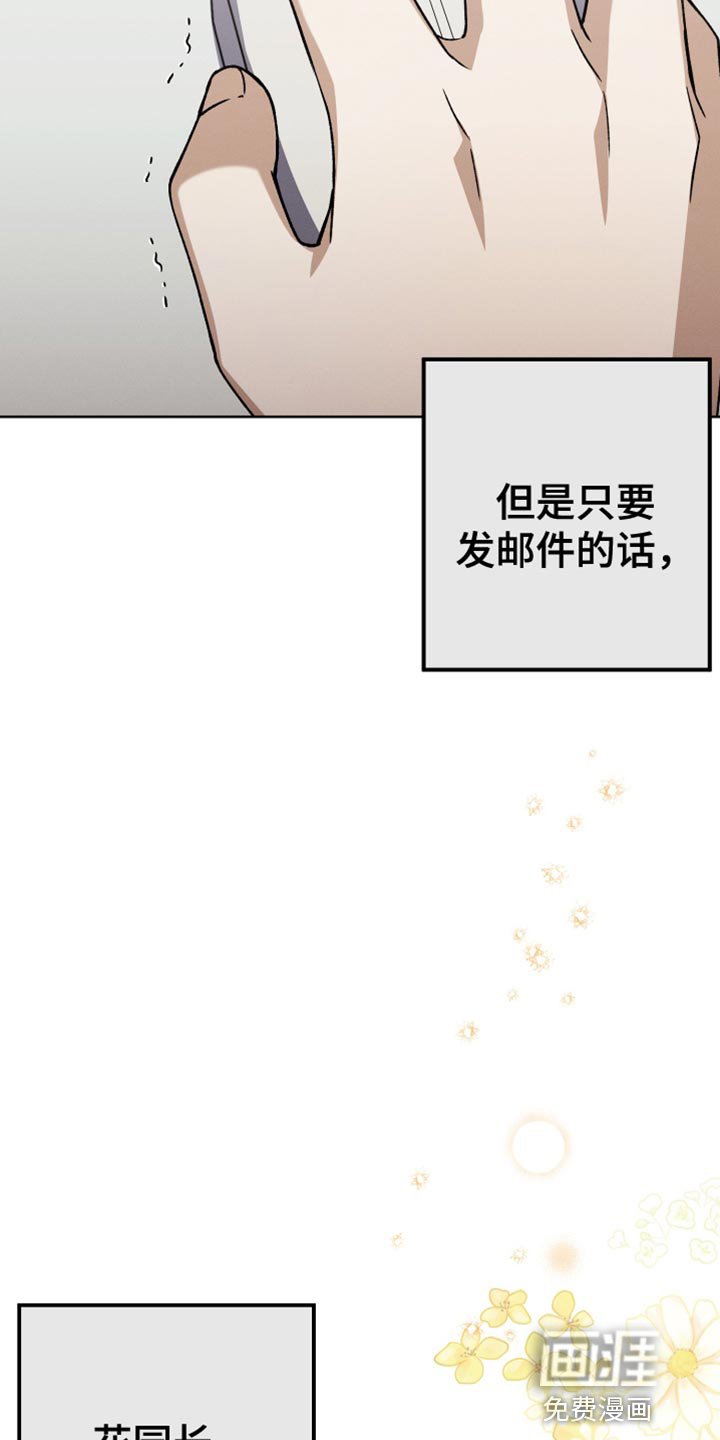 第56章：封笔