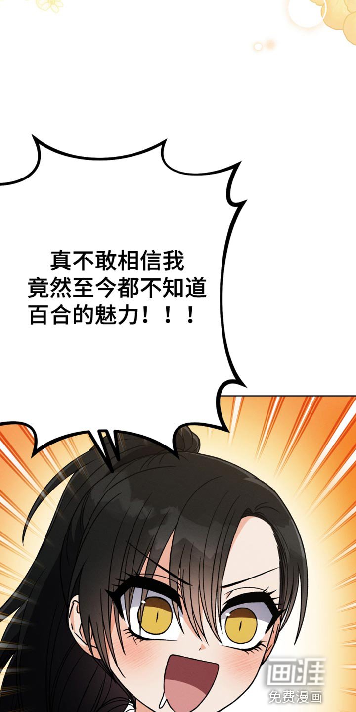 第56章：封笔