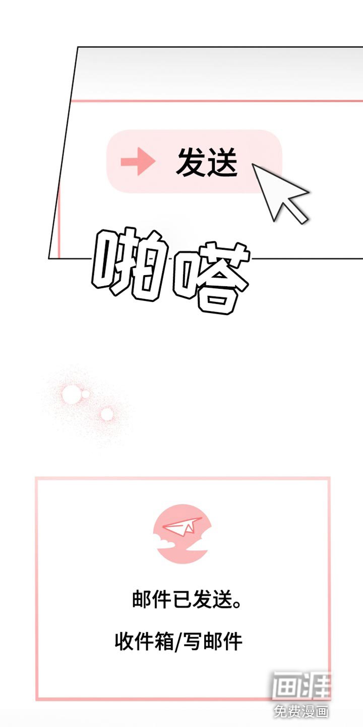 第56章：封笔