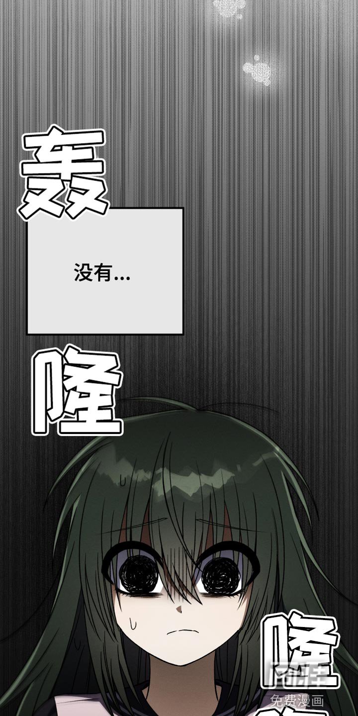 第56章：封笔