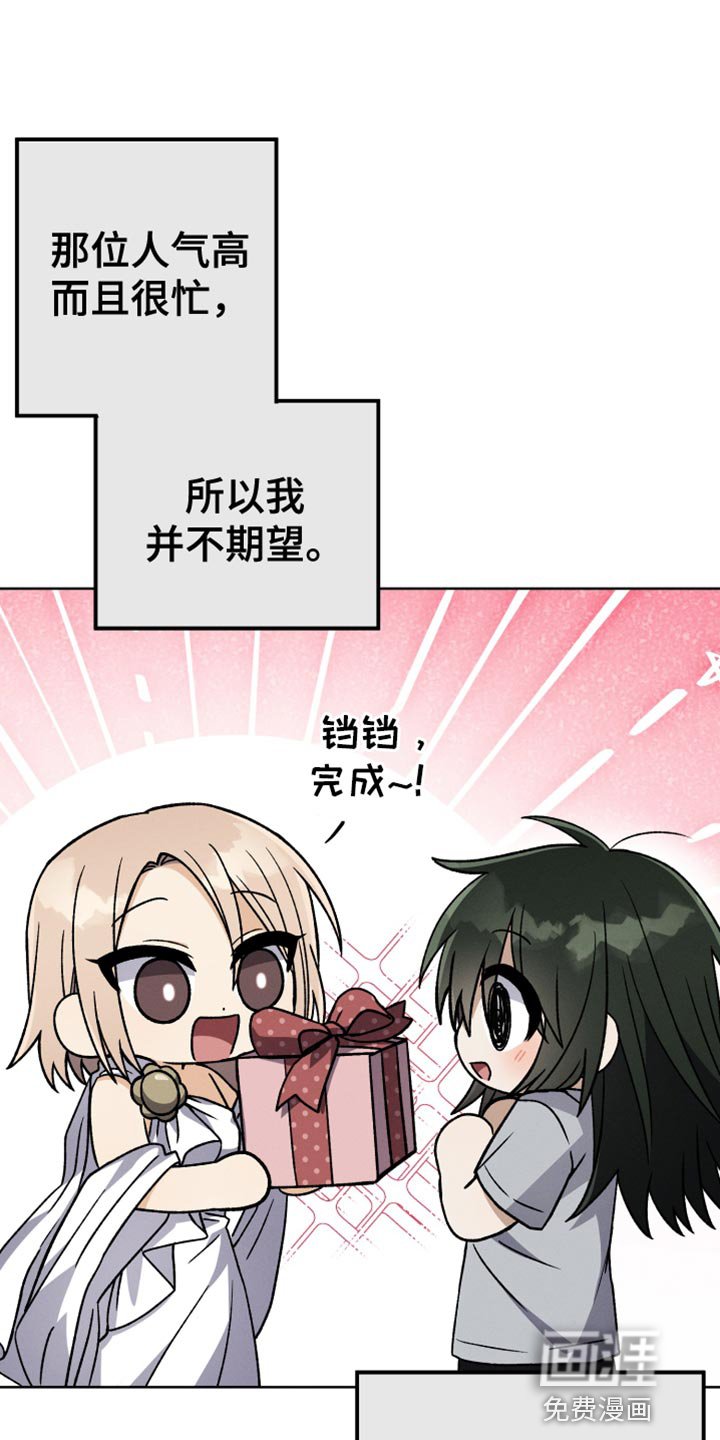 第56章：封笔