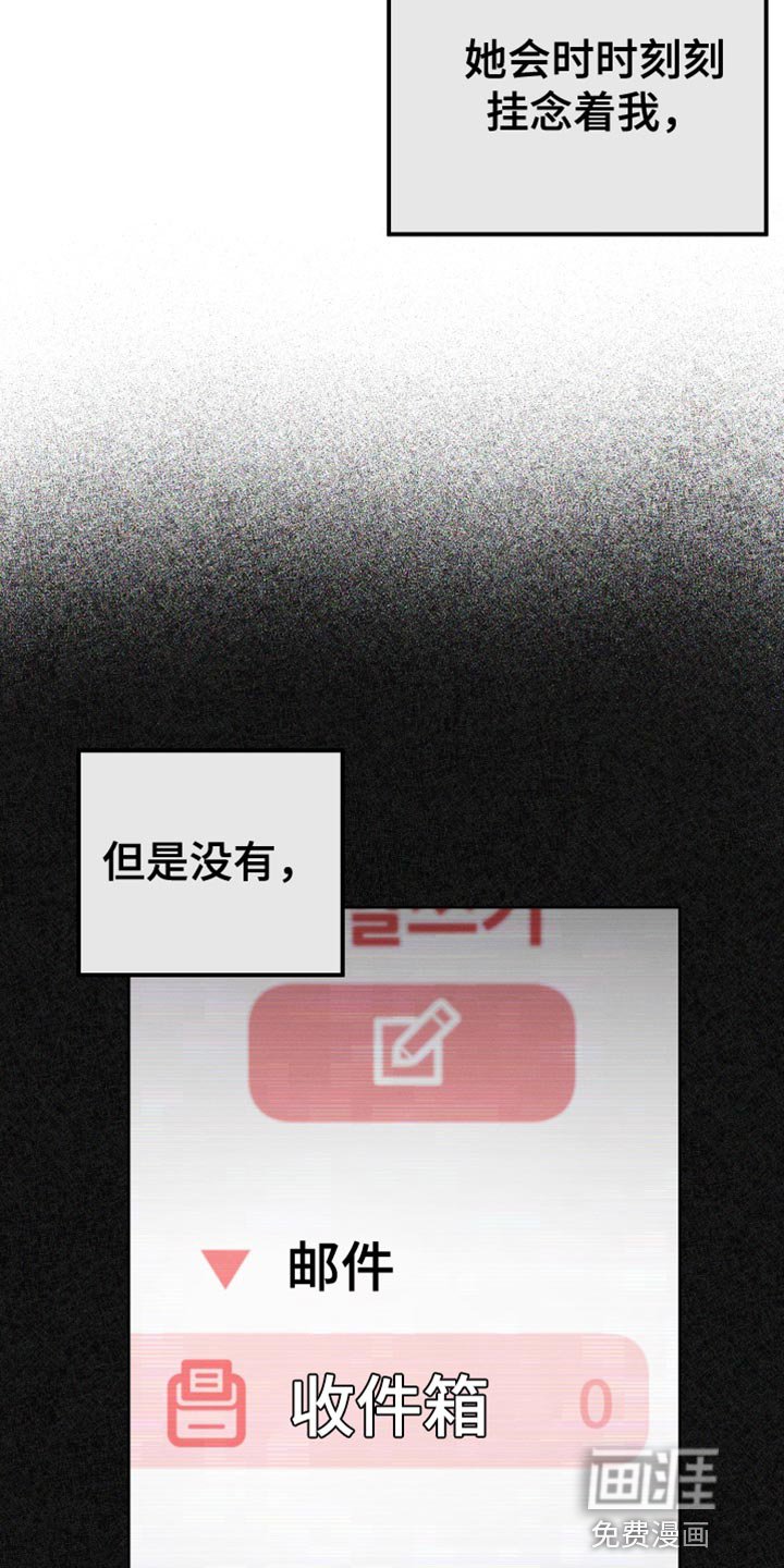 第56章：封笔