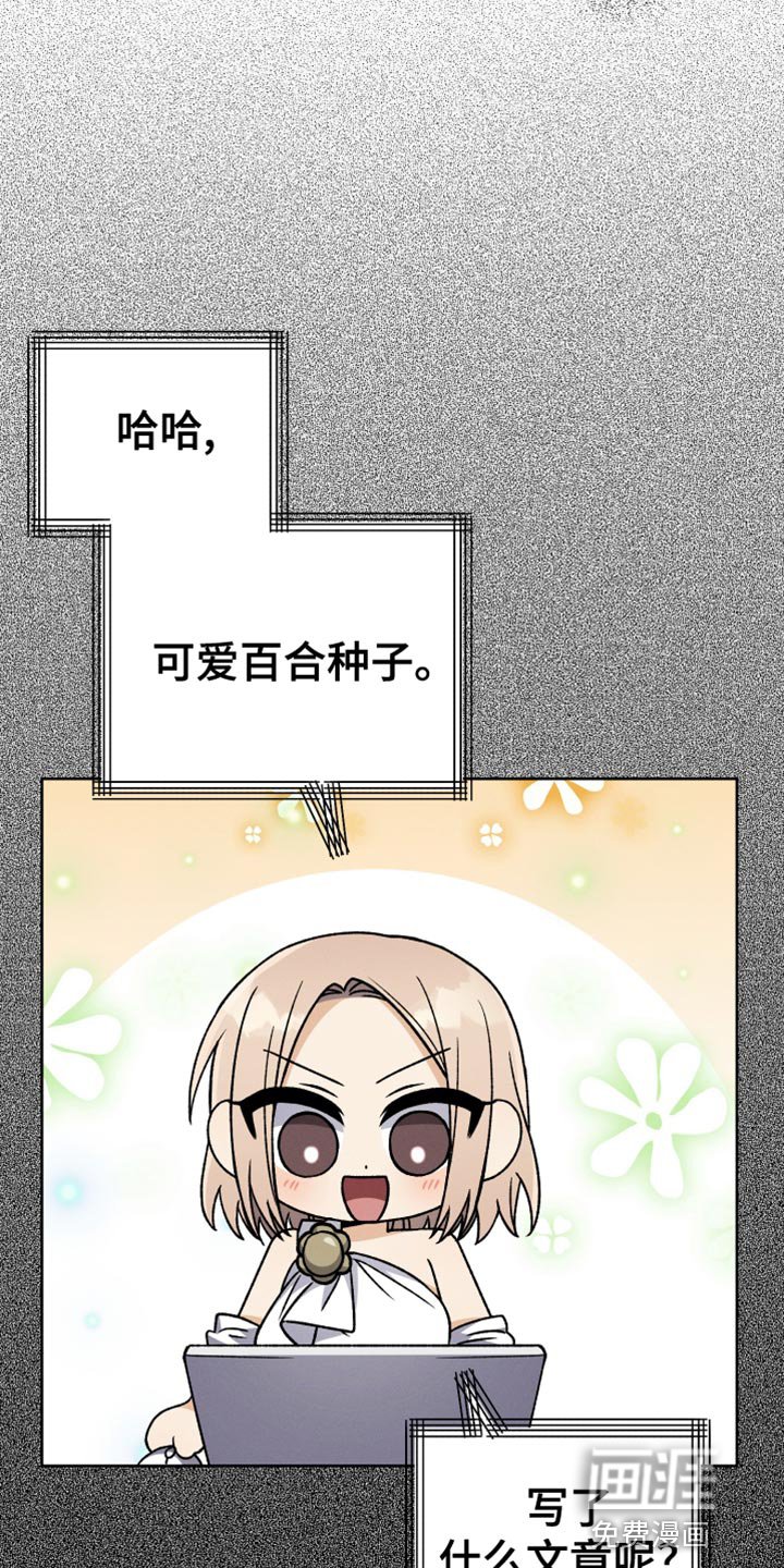 第56章：封笔