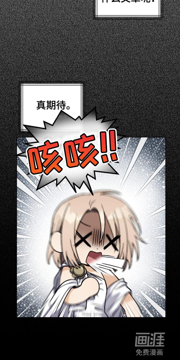 第56章：封笔