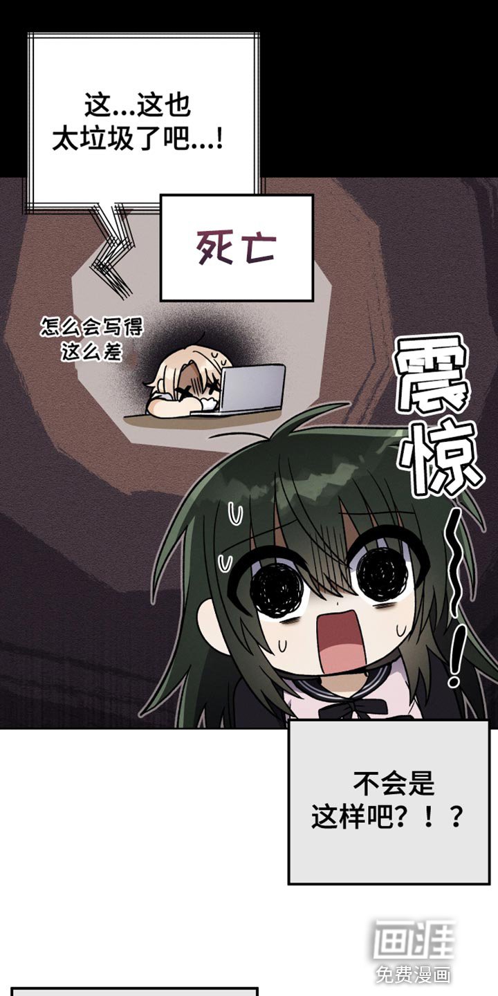 第56章：封笔