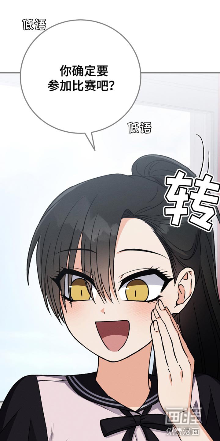 第56章：封笔