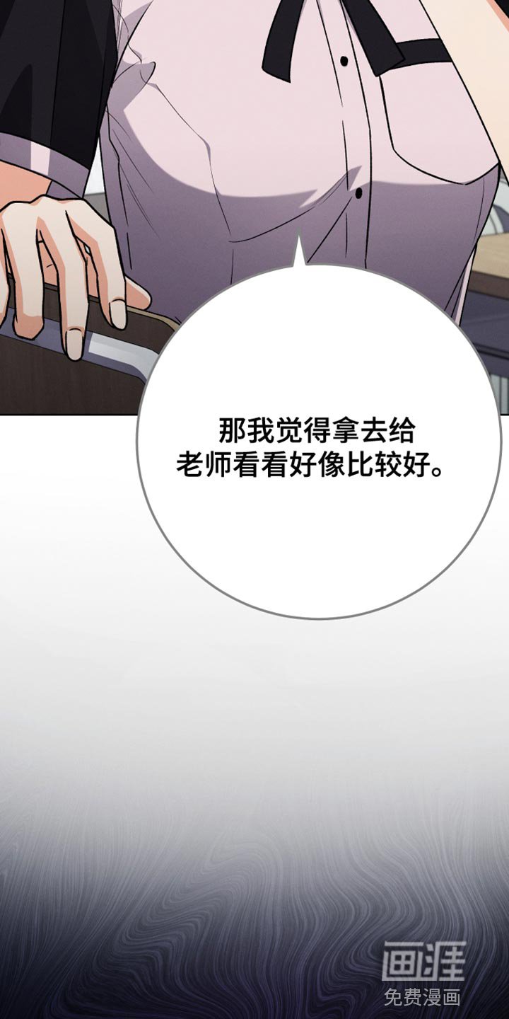 第56章：封笔