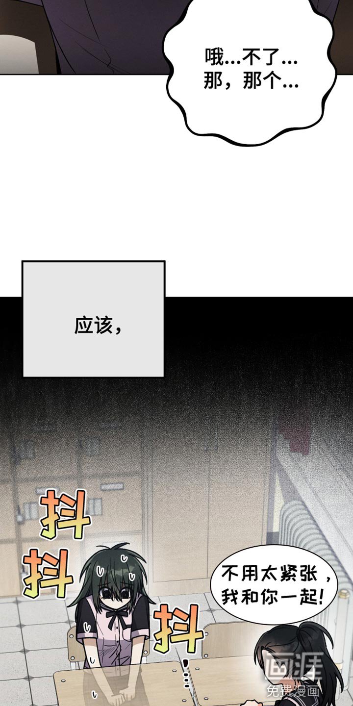 第56章：封笔
