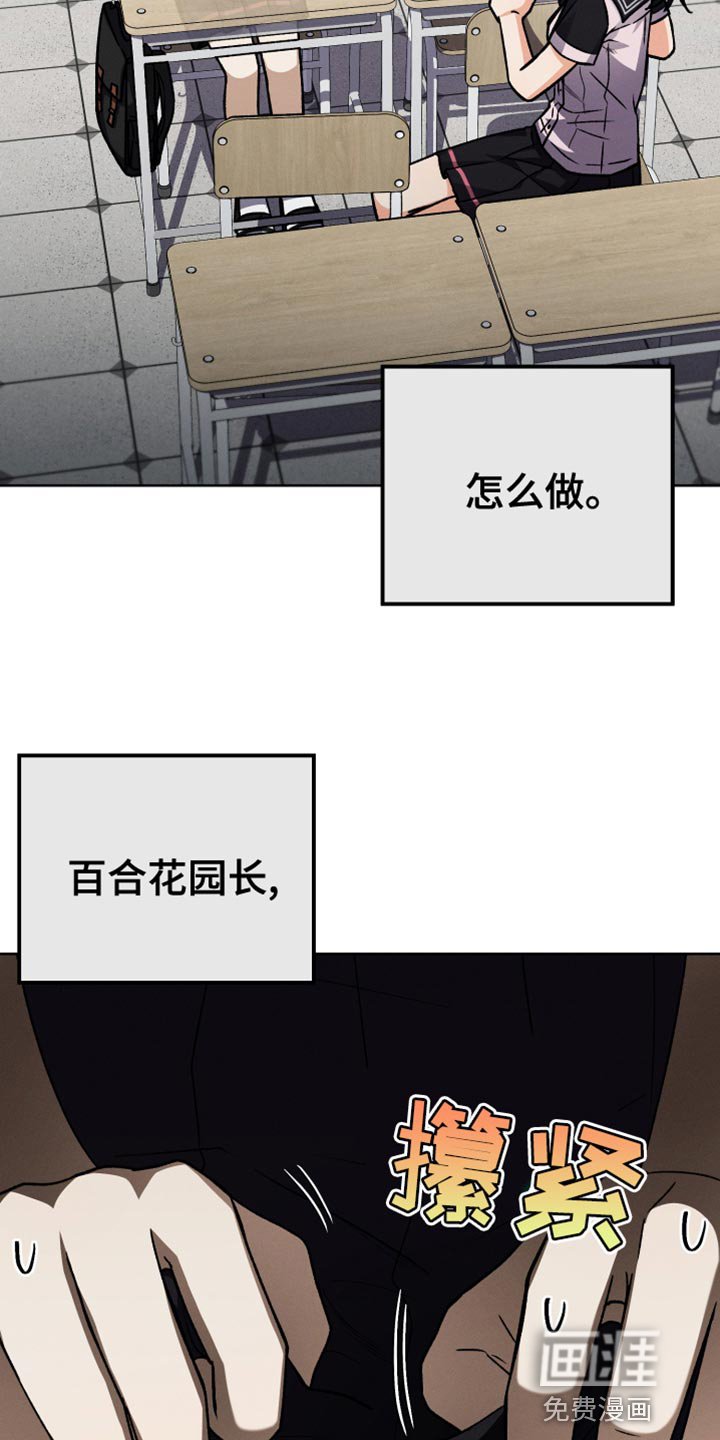 第56章：封笔