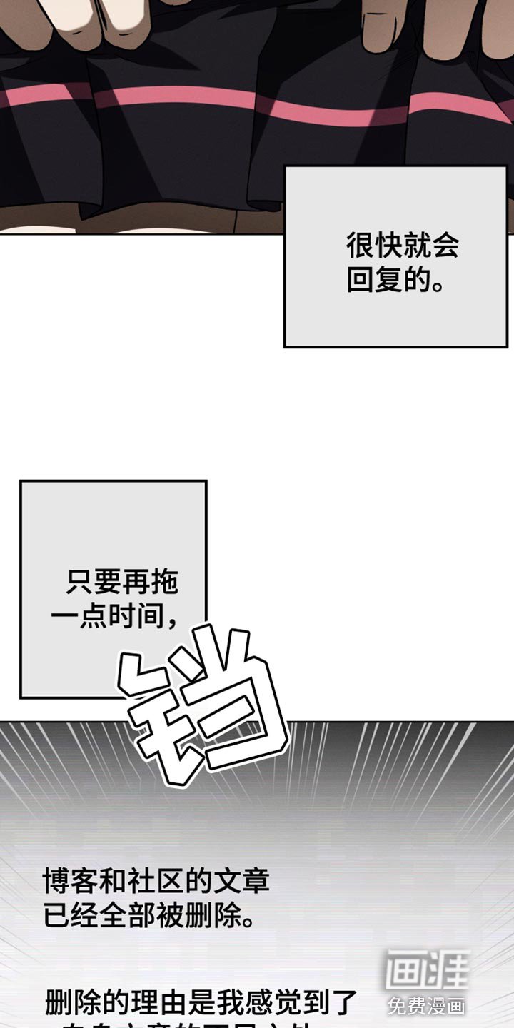 第56章：封笔