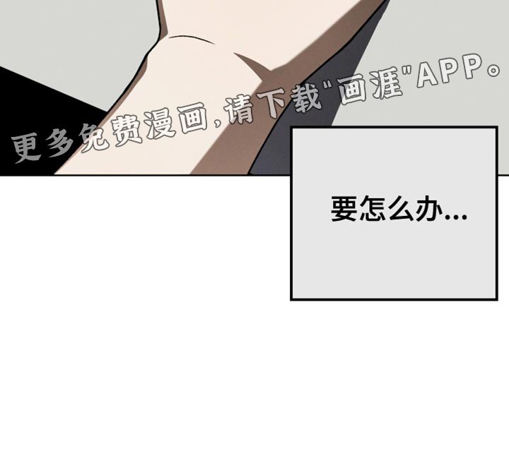 第56章：封笔