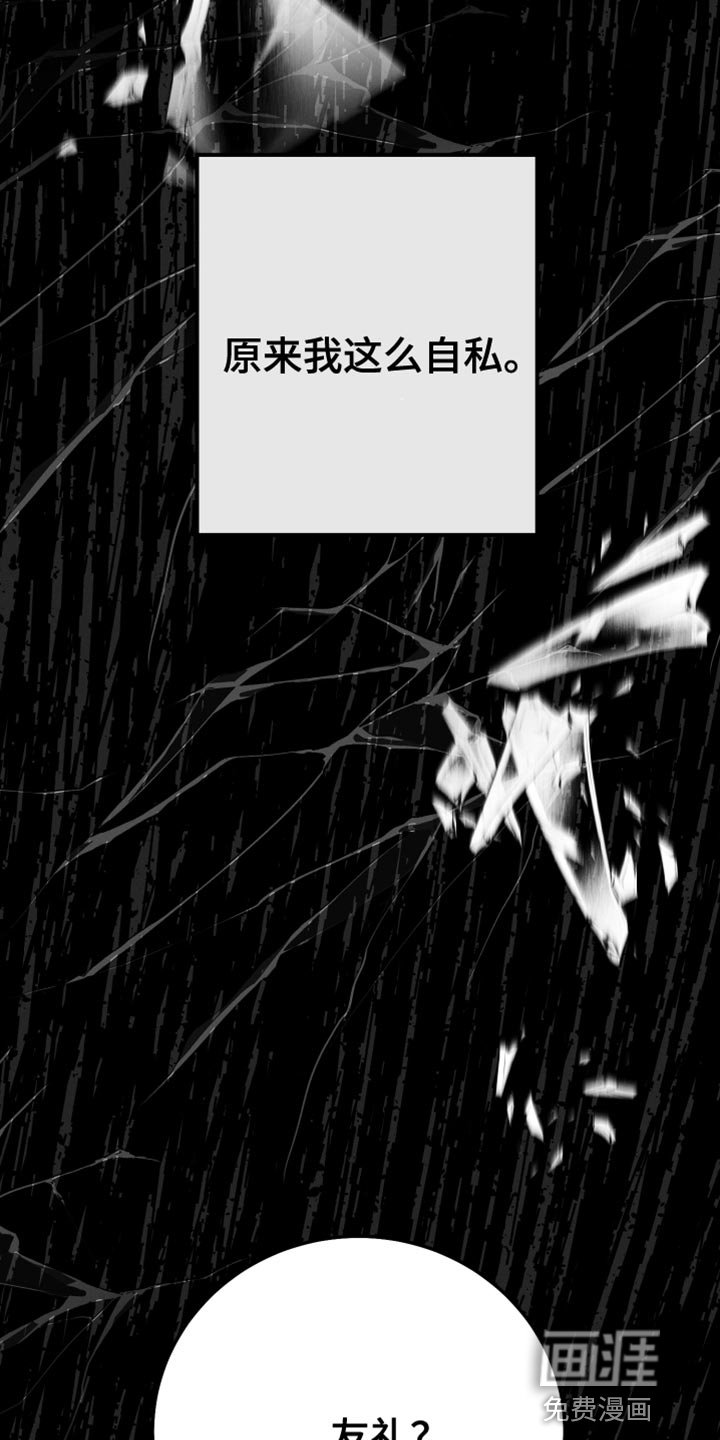第57章：满足