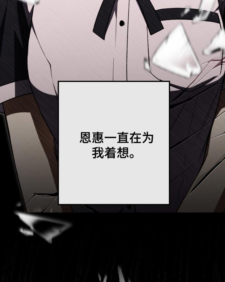 第57章：满足