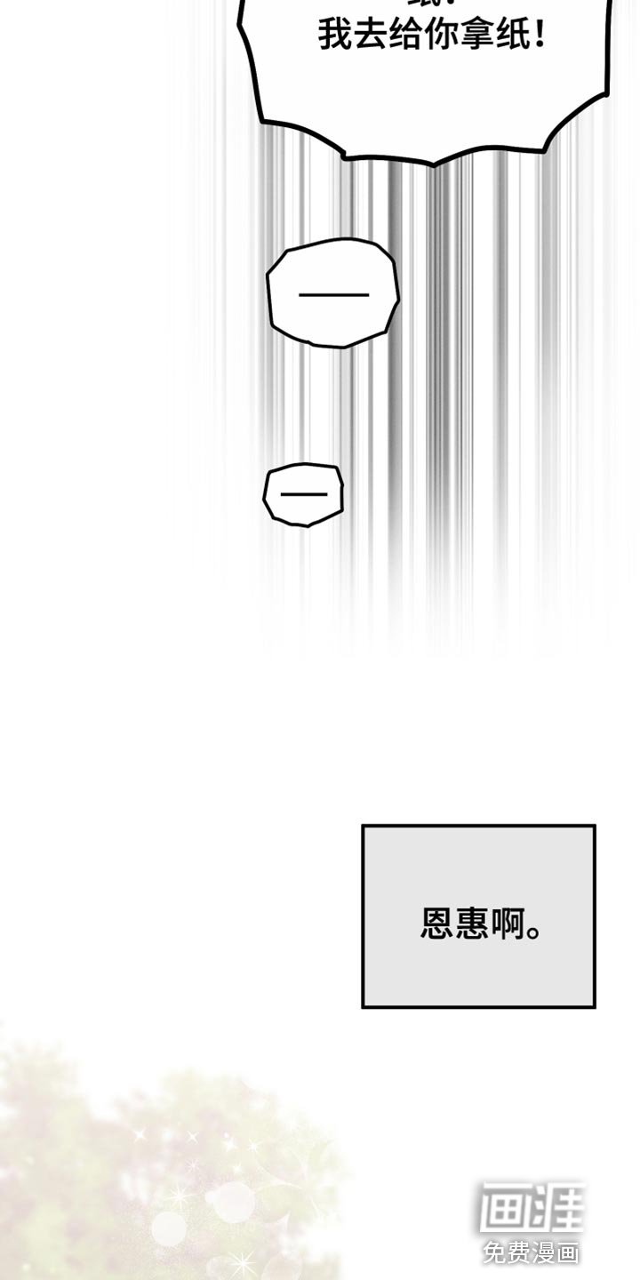 第57章：满足