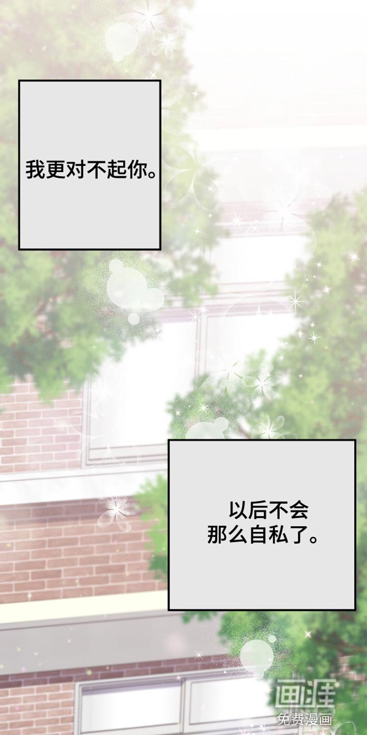 第57章：满足
