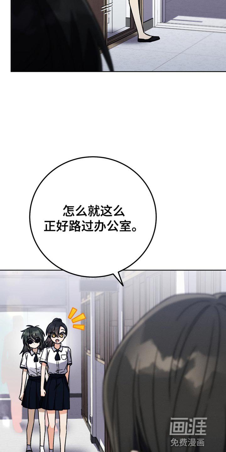第57章：满足