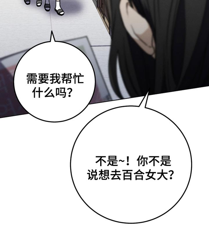 第57章：满足